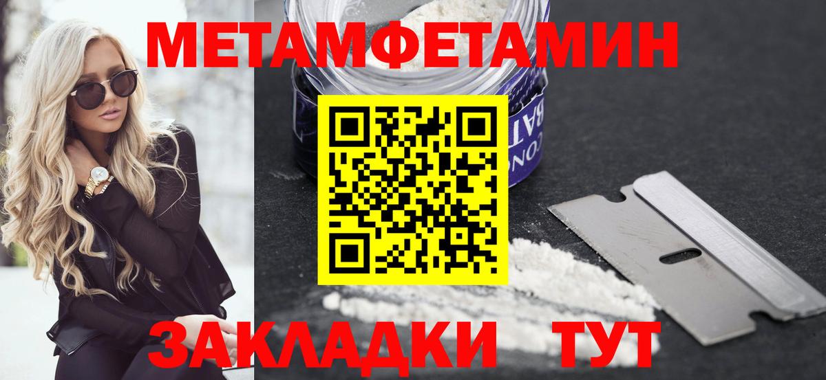 АМФЕТАМИН 97%  АМФ  Майкоп  АМФЕТАМИН  Вход с VPN 
