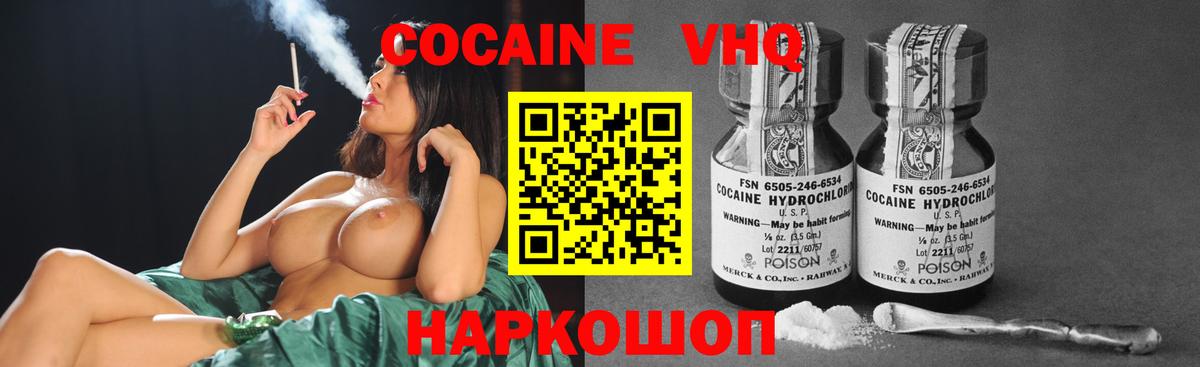 Кокаин 98% Майкоп