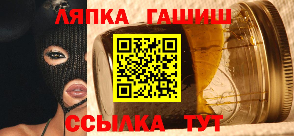 Меф мяу мяу Майкоп