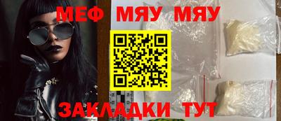 метадон Ипатово