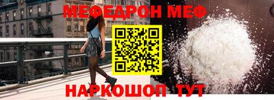 метадон Ипатово