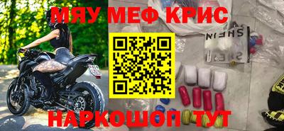 мефедрон VHQ Ирбит