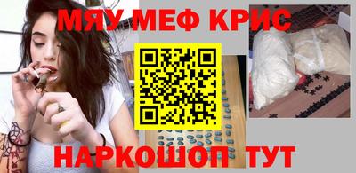 мефедрон VHQ Ирбит