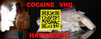 мефедрон VHQ Ирбит
