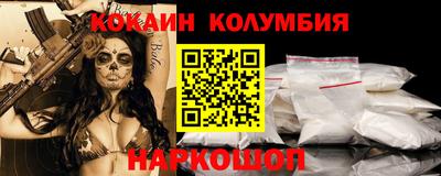 мефедрон VHQ Ирбит