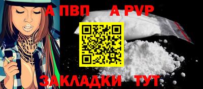 метадон Ипатово