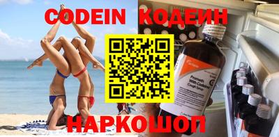 мефедрон VHQ Ирбит