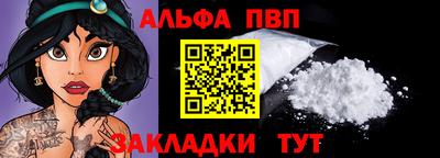 мефедрон VHQ Ирбит