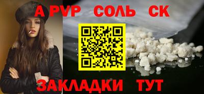 Альфа ПВП Изобильный