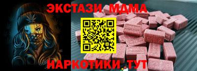 метадон Ипатово