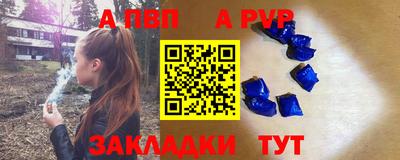 Альфа ПВП Изобильный