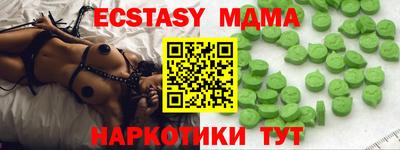 Альфа ПВП Изобильный
