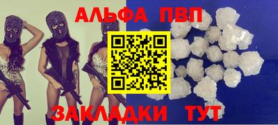 метадон Ипатово