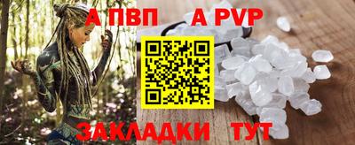 метадон Ипатово