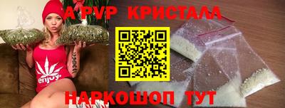 Альфа ПВП Изобильный