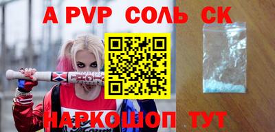 мефедрон VHQ Ирбит