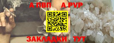 Альфа ПВП Изобильный