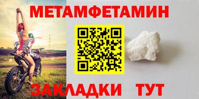 мефедрон VHQ Ирбит