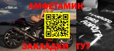 метадон Ипатово