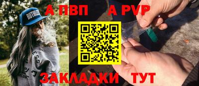 Альфа ПВП Изобильный