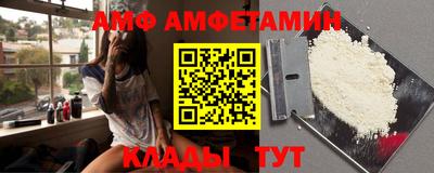 мефедрон VHQ Ирбит