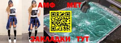 метадон Ипатово