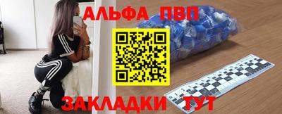 метадон Ипатово