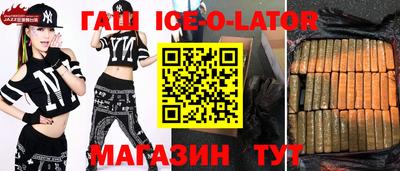 метадон Ипатово