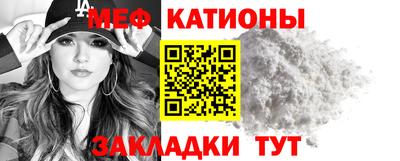 метадон Ипатово