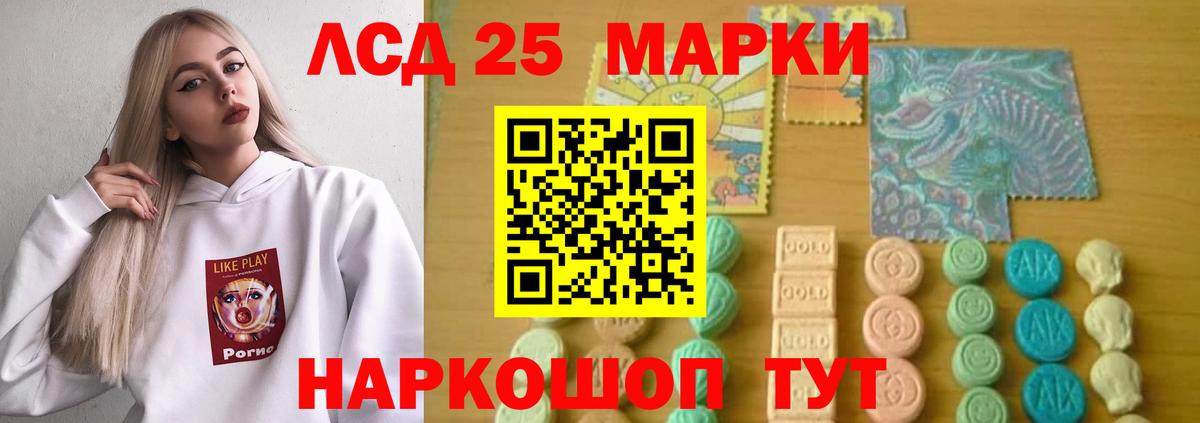 ЛСД экстази кислота Майкоп