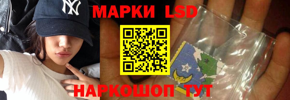ЛСД экстази ecstasy  Лсд 25 экстази кислота  Майкоп  Вход с VPN 