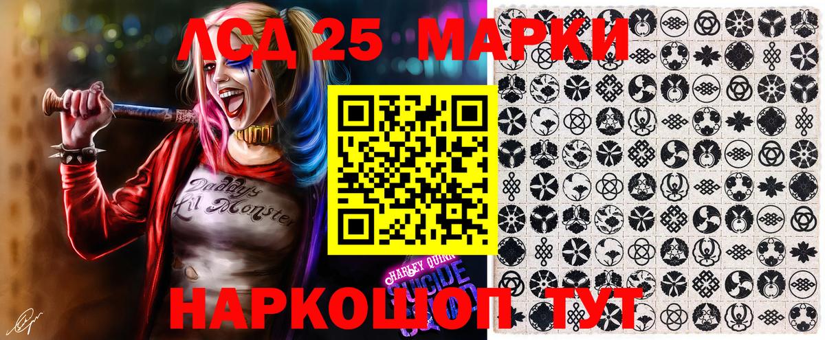 Майкоп  Марки N-bome 1,8мг  Вход с VPN  Марки N-bome 1,8мг 