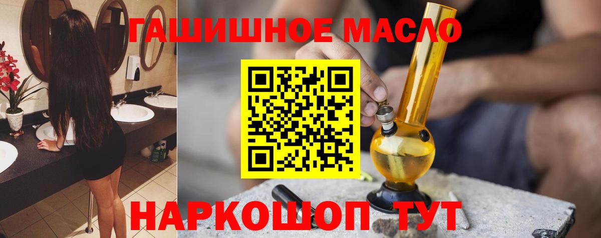 Майкоп  Дистиллят ТГК концентрат  Вход с VPN 