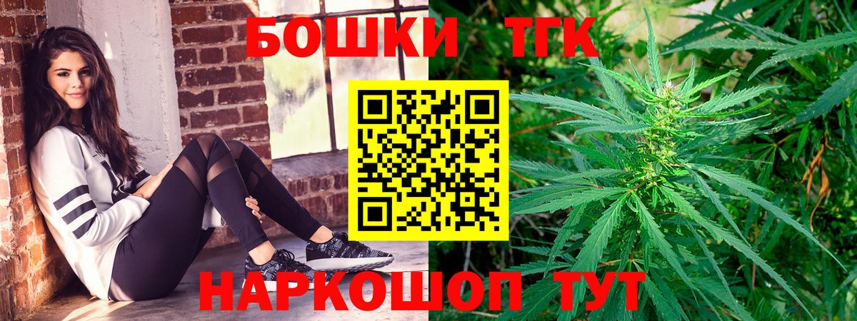 Бошки марихуана план  МАРИХУАНА MAZAR  Вход с VPN  Канабис THC 21%  Майкоп 